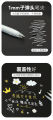 STA High quality professional gelly roll white gel pen for highlight and calligraphy.