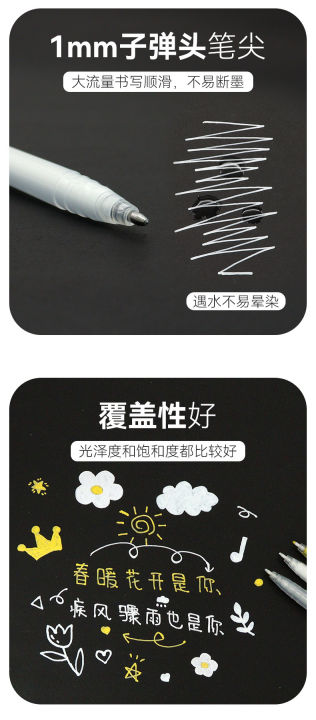 STA%20%20High%20quality%20professional%20gelly%20roll%20white%20gel%20pen%20for%20highlight%20and%20calligraphy%20-%20Image%206