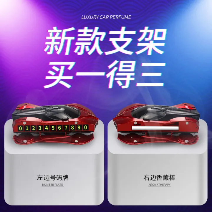 Center%20console%20ornament%20support%20seat%20with%20aromatherapy%20parking%20number%20plate%20model,%20car%20phone%20holder%20-%20Image%203