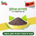Vermicompost /Kecho Sar Organic Compost fertilizer for Plants Plant food  pack. 