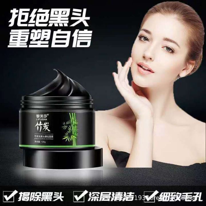 Lifusha Charcoal To Remove Blackheads and Whiteheads Nasal Mask Hsinchu ...