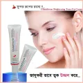 Beaute Melasma-X Glutathione B r i g h t e n i n g Tone Up Cream 45ml / Beaute Melasma-X 3D W h i t e n i n g  Clinic Renewal Cream 40gm |. 