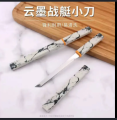 Japanese Style Marble Pattern Tanto Knife with Scabbard. 