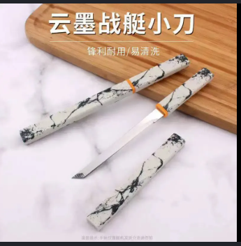 Japanese Style Marble Pattern Tanto Knife with Scabbard