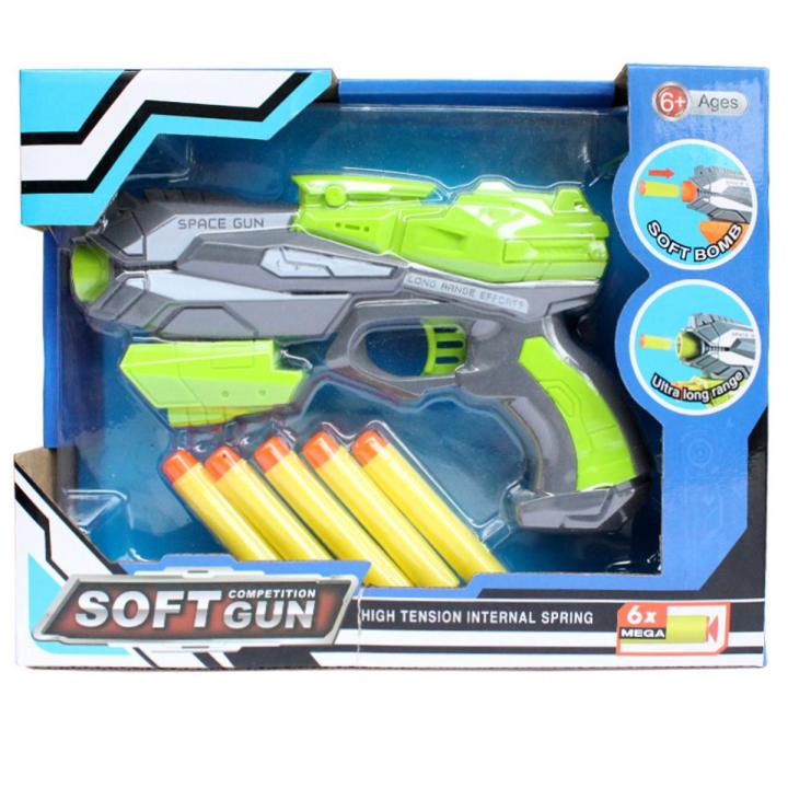 Competition Soft Gun toy Space Gun Bundle With 8 PCs soft Bullets