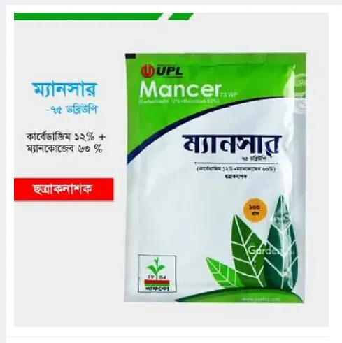 Fungicide-Mancer%2075%20wp-%20Carbendazim%2012%25%20and%20Mancozeb%2063%25-100%20gm%20%20pack%20-%20Image%203