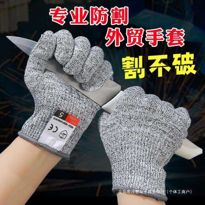 Anti gloves, labor protection level 5, cutting stabbing, knife wear-resistant, scratch killing, fish and vegetable cutting, steel wire anti slip