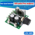 12V-40V 10A PWM DC Motor Speed Controller CVT Speed Switch Module. 