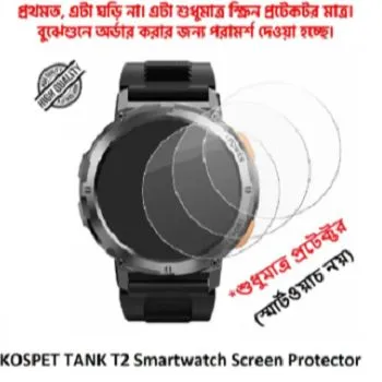 KOSPET%20TANK%20T2%20Smartwatch%20Premium%20Transparent%20Tempered%20Glass%20Screen%20Protector%20-%20Image%202
