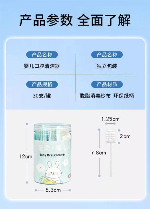 Baby%20oral%20cleaning%20cotton%20swab%20baby%20gauze%20deciduous%20teeth%20cleaning%20tongue%20coating%20cleaner%20children's%20cotton%20swab%20newborn%20toothbrush%2030pcs/box%20-%20Image%204