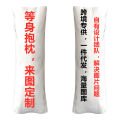 Genshin Impact Equal Body Pillow Ganyu Keqing Qiqi Walnut Eula Anime Long Pillow Two-dimensional Gift. 