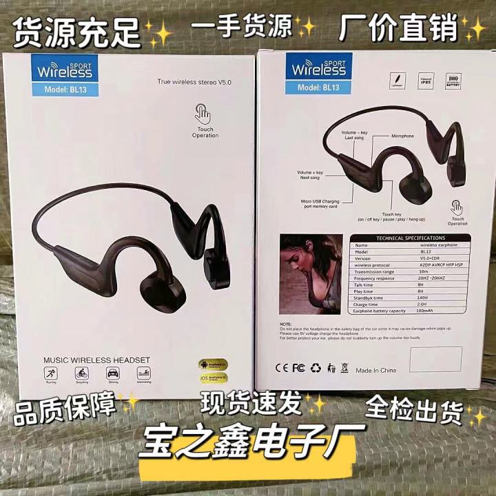 Electronic products BL13 e-commerce wireless outdoor sports binaural ear hanging card bone conduction bluetooth headset Japan