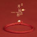 Handmade Tibetan Lucky Red String Bracelets for Womens Braided Buddhist Kabbalah Protection Friendship Bracelets for Mens Gifts. 
