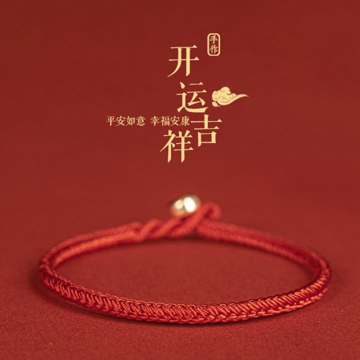Handmade Tibetan Lucky Red String Bracelets for Womens Braided Buddhist Kabbalah Protection Friendship Bracelets for Mens Gifts