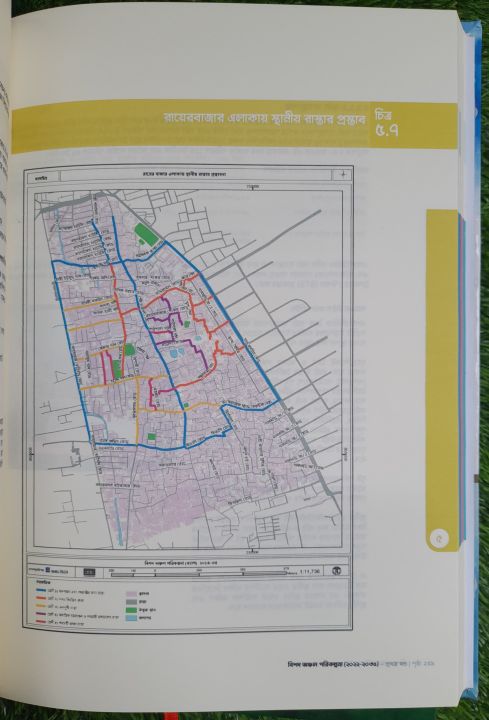 DAP-Detailed%20Area%20Plan%20(%20DAP%202022%20-%202035%20)-Offwhite%20%20paper%20-Karnofuli%20type%20paper%20-%20Image%205