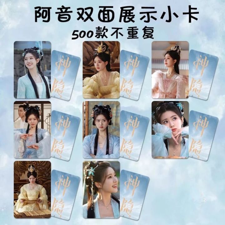 8PC/SET%20Zhao%20Lusi%20Wang%20Anyu%20Poster%20Small%20Double-side%20Round%20Cards%20TV%20The%20Last%20Immortal%20Drama%20Stills%20Photo%208.6*5.4cm%20Photo%20Card%20-%20Image%202