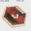 Wooden variety honeycomb puzzle boy and girl color imposition kindergarten early education baby children educational toys wholesale.