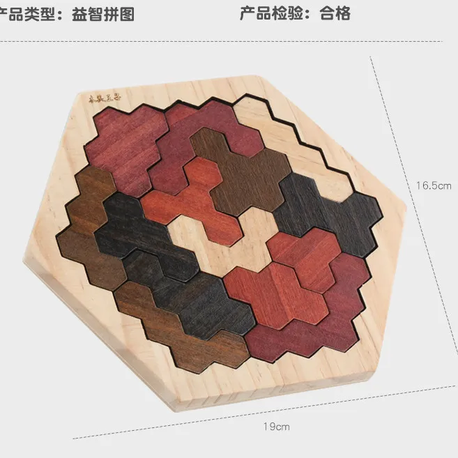 Wooden%20variety%20honeycomb%20puzzle%20boy%20and%20girl%20color%20imposition%20kindergarten%20early%20education%20baby%20children%20educational%20toys%20wholesale%20-%20Image%206
