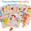 3D Jigsaw Puzzle Educational Toy For Children Cartoon Animal Vehicle Intelligence Puzzles - Puzzle Toy For Kids. 