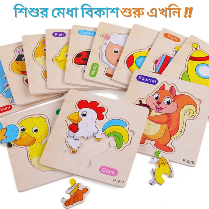 3D%20Jigsaw%20Puzzle%20Educational%20Toy%20For%20Children%20Cartoon%20Animal%20Vehicle%20Intelligence%20Puzzles%20-%20Puzzle%20Toy%20For%20Kids%20-%20Image%204