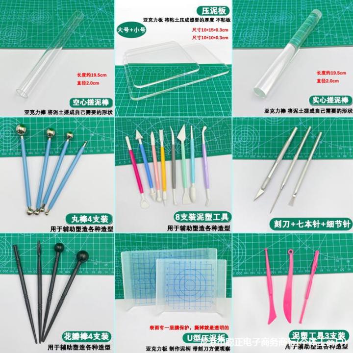 Clay making tool set, stone plastic soft pottery, colored clay, clay handmade model, self-made material