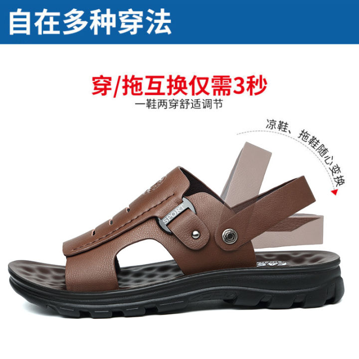 Playboy%20cow%20men's%20sandals%20summer%20cowhide%20slippers%20men's%20non-slip%20beach%20shoes%20sandals%20sandals%20men's%20one-piece%20dropshipping%20-%20Image%203