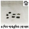Shape Press Snap Button - 4 part Snap Button - 4 part TIP Botam - Design 114 of 200.