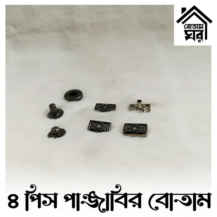 Shape%20Press%20Snap%20Button%20-%204%20part%20Snap%20Button%20-%204%20part%20TIP%20Botam%20-%20Design%20114%20of%20200%20-%20Image%204