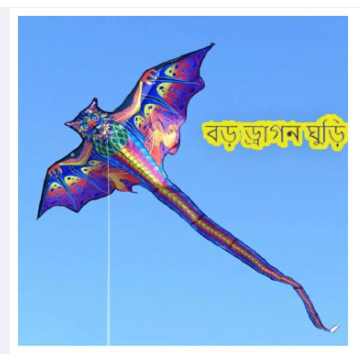 Multicolor Printed polyester Dragon kites for kids Flying kite