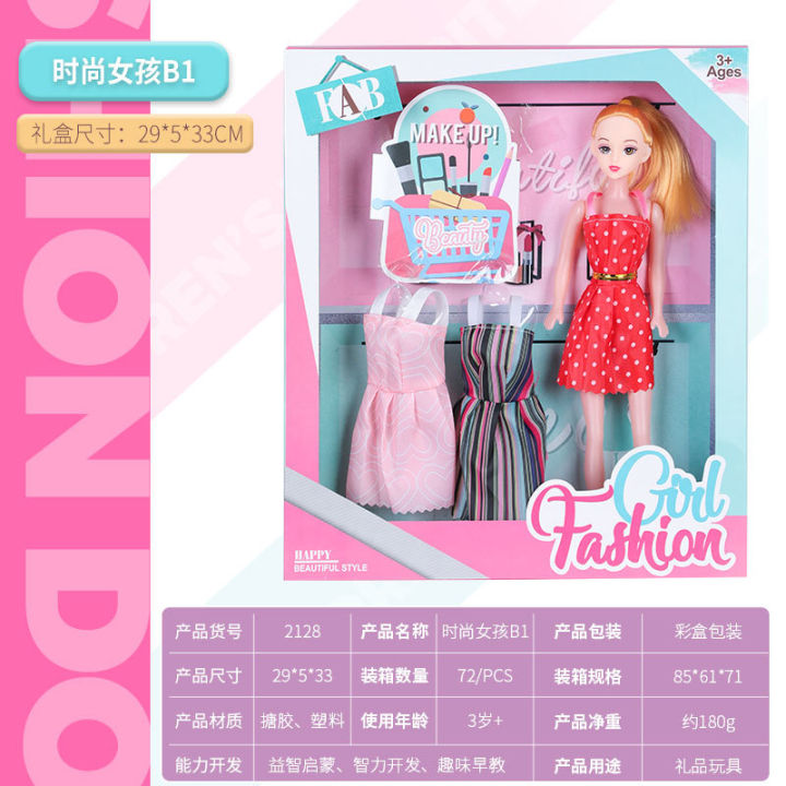Girls%20princess%20doll%20set%20toys%20children%20gifts%20admissions%20gifts%20doll%20simulation%20doll%20toys%20wholesale%20-%20Image%207