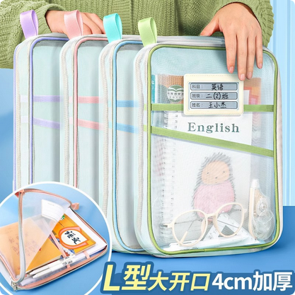A4%20double-layer%20nylon%20mesh%20%20bag%20transparent%20student%20test%20paper%20bag%20file%20bag%20book%20homework%20storage%20bag%20-%20Image%202