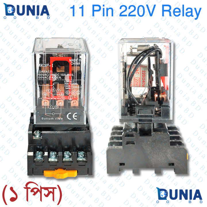MK3P-I%2011%20Pin%20220V%20AC%20Relay%20Module%20with%20Base%20Socket%20Industrial%20-%20Image%202
