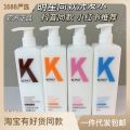 KONO Shampoo Oil Control Cleansing Fluffy Shampoo Cream for Men and Women 500ml Liu Shishi recommends.