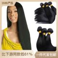 Manufacturers spot african wigs women's straight chemical fiber hair curtain simulation hair human hair bundle 100g.