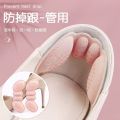 Butterfly Gel Insoles for Shoes - Silicone Heel Cups, Foot Pain Relief, Adhesive Pads for Sneakers and Heels. 