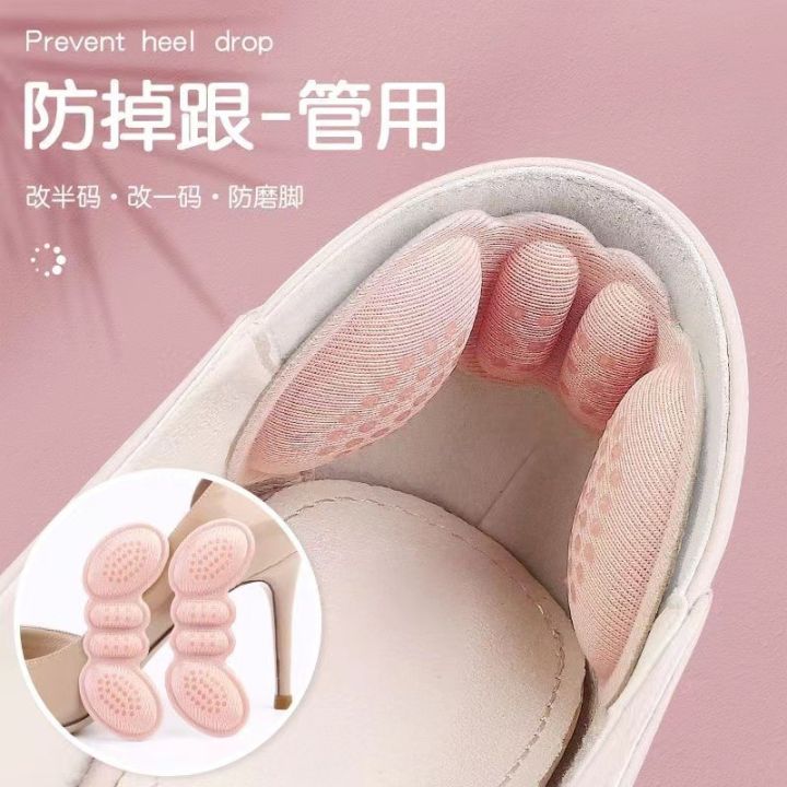 Butterfly Gel Insoles for Shoes - Silicone Heel Cups, Foot Pain Relief, Adhesive Pads for Sneakers and Heels