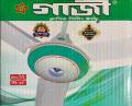 Gazi Classic Ceiling Fan 56".