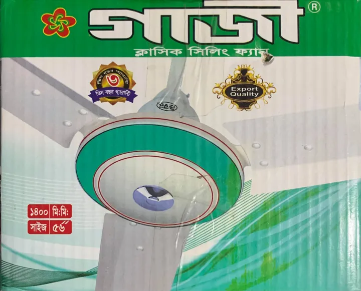 Gazi%20Classic%20Ceiling%20Fan%2056"%20-%20Image%202