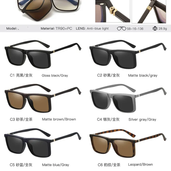 MIZHO%20Protect%20Eyesight%20Anti%20Blue%20Light%20Glasses%20Men%20UVB%20Sunglasses%20Blocking%20Glare%20Tony%20Stark%20Dual%20purpose%20magnetic%20Clamp%20Eyewear%20-%20Image%206