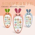 Baby cartoon simulation mobile phone toy, children's music early education story machine, bilingual learning toy Vnce Lncei. 