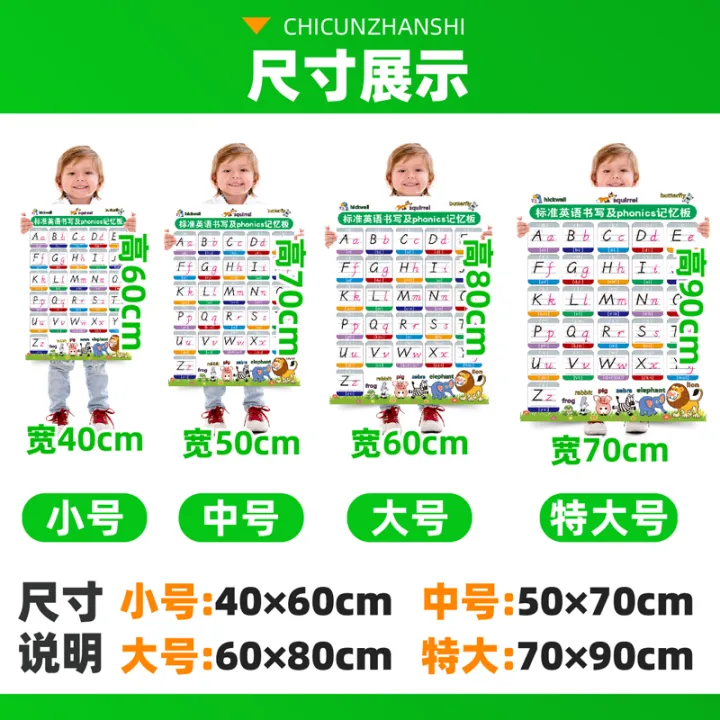 8Y%20elementary%20school%20students%2026%20english%20alphabet%20wall%20chart%20english%20standard%20size%20book%20handwritten%20phonetic%20transcription%20decorative%20sticker%20poster%20-%20Image%204