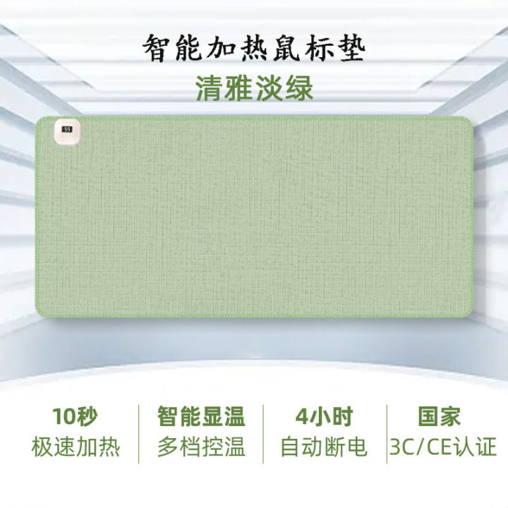 Smart%20Heating%20Mouse%20Pad%20Household%20Hand%20Warmer%20Table%20Mat%20Office%20Student%20Desktop%20Writing%20Mat%20Logo%20Diagram%20Proofing%20Wholesale%20-%20Image%208