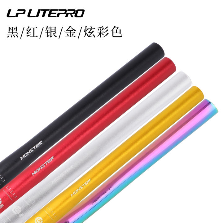 LP%20LitePro%20Monster%2025.4mm%E8%BD%A6%E6%8A%8A%E6%8A%98%E5%8F%A0%E8%BD%A6%E6%8A%8A%E6%A8%AAlp%E7%9B%B4%E6%8A%8A%E9%93%9D%E5%90%88%E9%87%91%E6%8A%8A%E6%A8%AA%20%E6%94%B9%E8%A3%85%20-%20Image%202