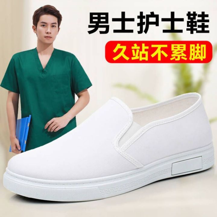 Nurse%20Shoes%20Men's%20Soft%20Bottom%20Breathable%20Doctor%20White%20Shoes%20on%20Duty%20Casual%20Men%20White%20Men's%20Medical%20Work%20Cloth%20Shoes%20-%20Image%206