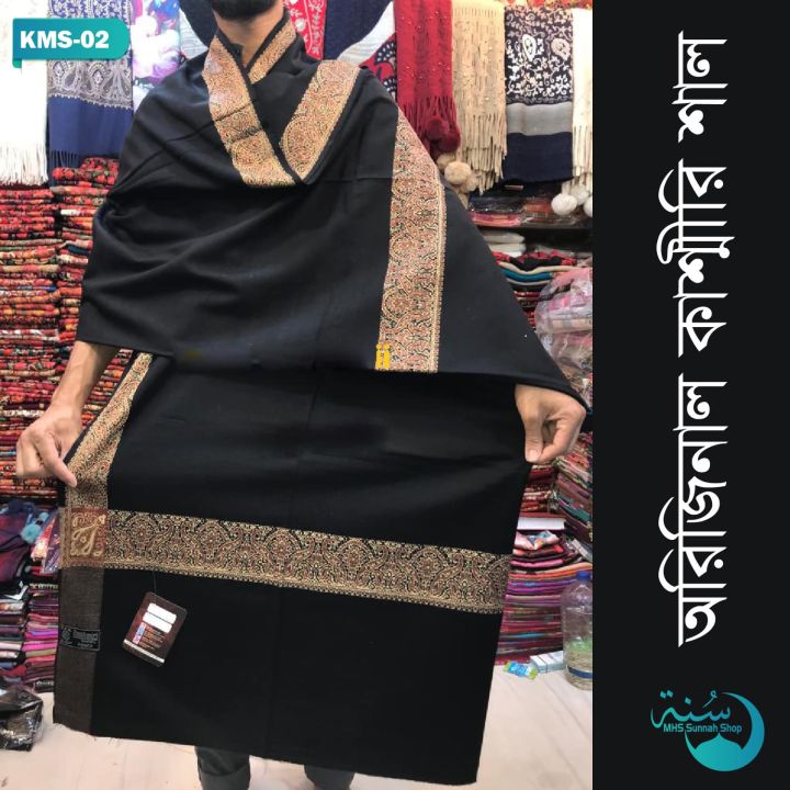 Black%20Color%20Beautiful%20Design%20Indian%20Kashmiri%20Shawls%20for%20Men%20%7C%7C100%25%20Pure%20Wool%20Toosha%20Shawl%20%7C%7C%20Kashmiri%20Pashmina%20Gents%20Shawl%20-%20Image%204