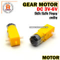 1Pcs Plastic Yellow Gear Motor DC 3v-6v - DC Motor. 