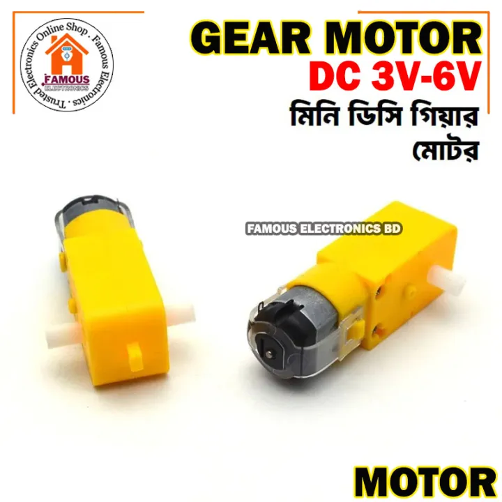 1Pcs%20Plastic%20Yellow%20Gear%20Motor%20DC%203v-6v%20-%20DC%20Motor%20-%20Image%205