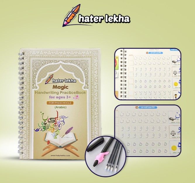 Magic%20Handwriting%20Practice%20Book%20for%20Kids%20%7C%20Haterlekha%20Children%20Handwriting%20Book%20(Bangla,%20English,%20Math,%20Arabic)%204pcs%20book%20-%20Image%204