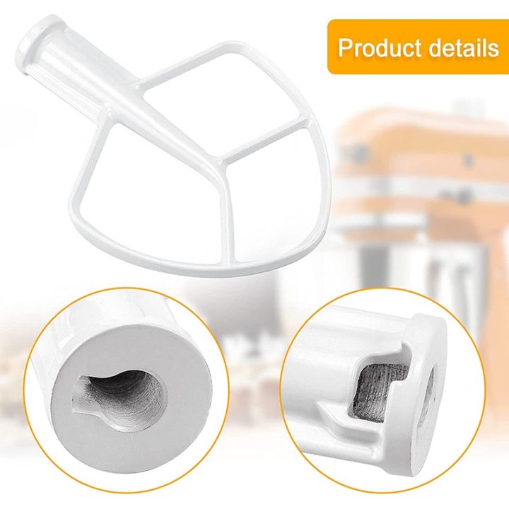 JAERBEE%20K5AB%20K5SS%20Kitchen%20Mixer%20Aid%20Coated%20Flat%20Beater,%20Replacement%20for%20KitchenAid%20Mixer%20W10807813,9707670%20Accessories%20-%20Image%204