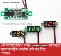 0.28 LED DC 0-100V Red Yellow Green Voltmeter Digital Display Voltage VOLT METER 12V 24V - Visual Voltage Monitoring - Easy To Use. 